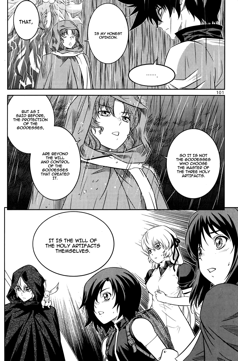 The Legend of Maian Chapter 73 - Page 15