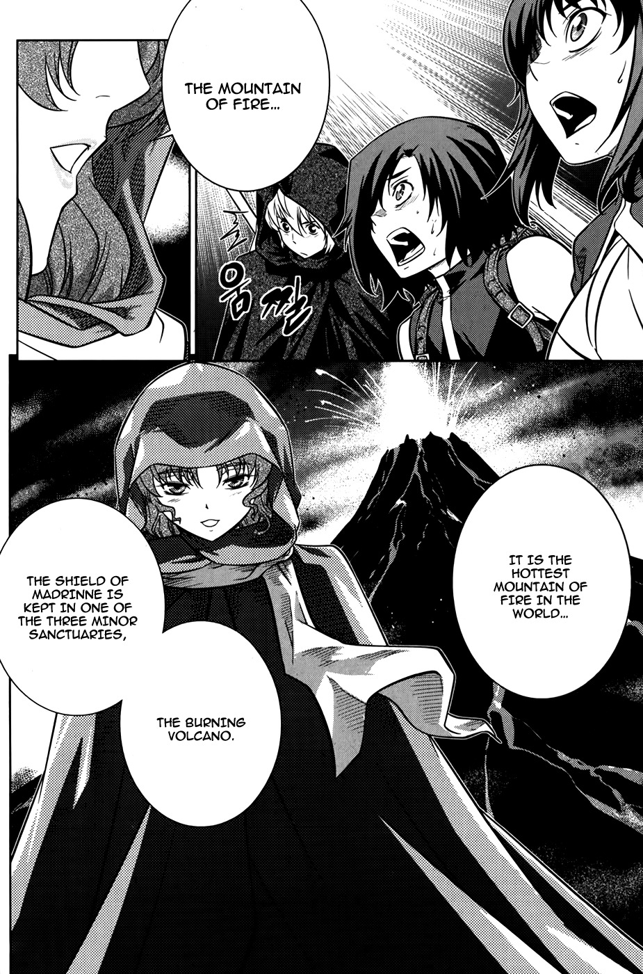 The Legend of Maian Chapter 73 - Page 20
