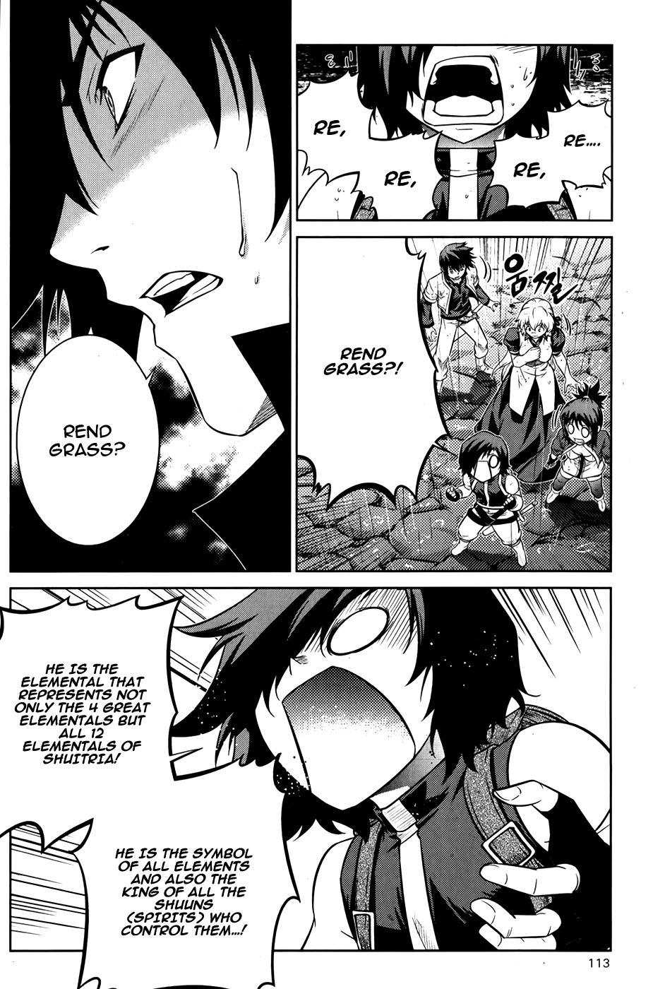 The Legend of Maian Chapter 73 - Page 26