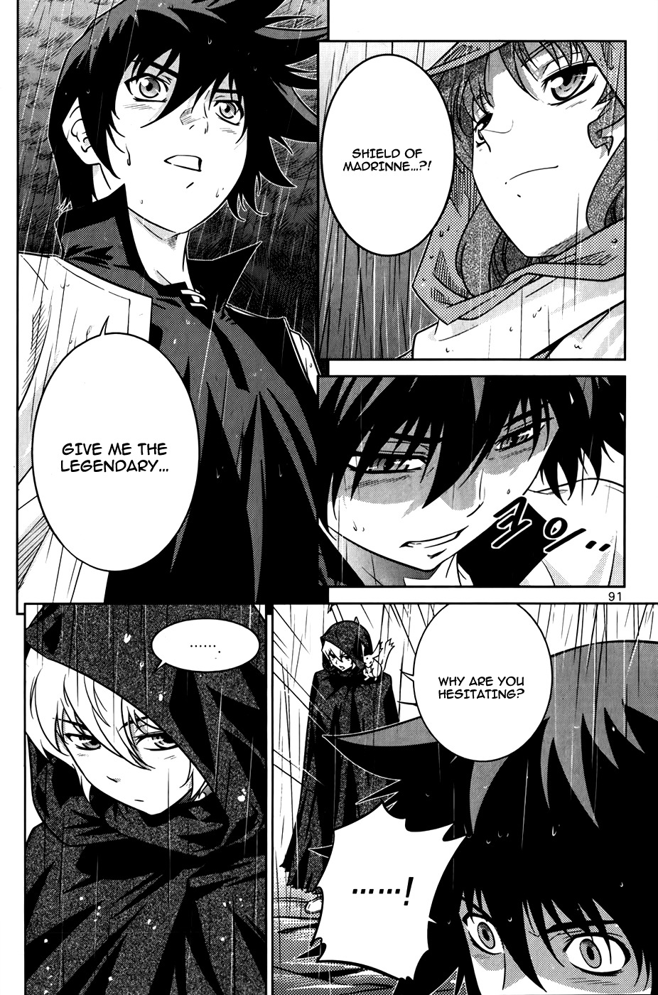 The Legend of Maian Chapter 73 - Page 5