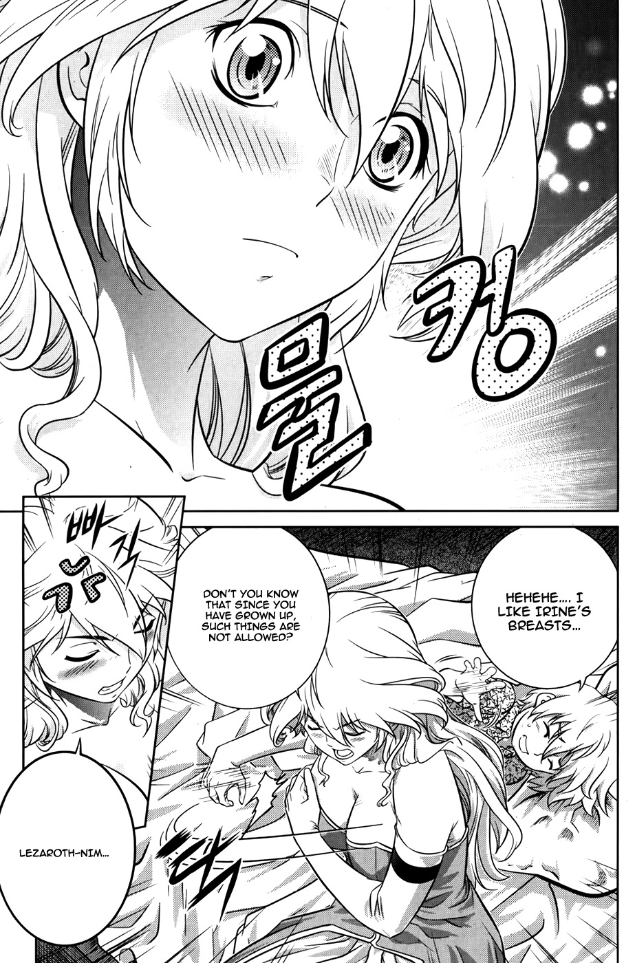 The Legend of Maian Chapter 73 - Page 41