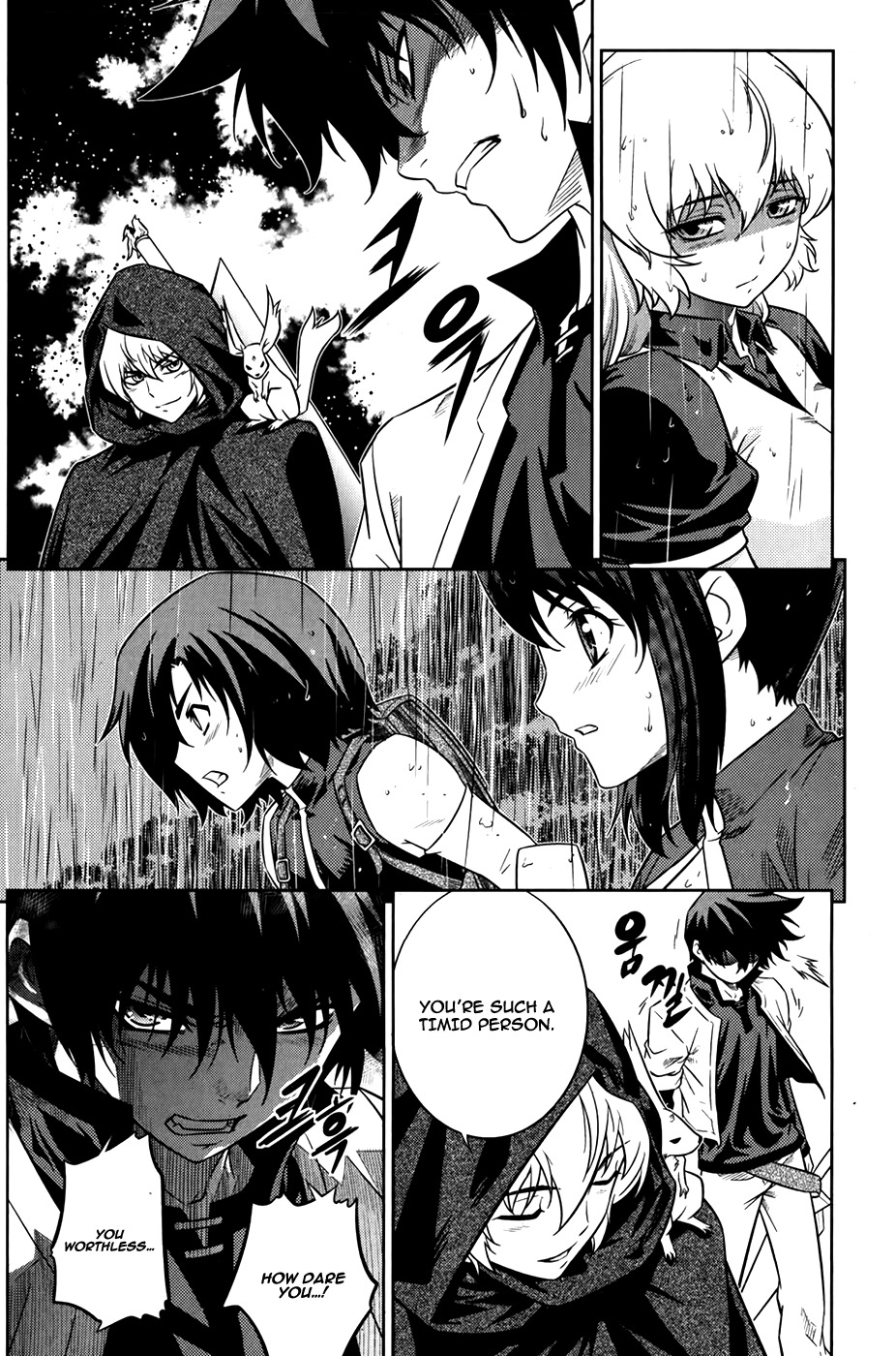 The Legend of Maian Chapter 73 - Page 7