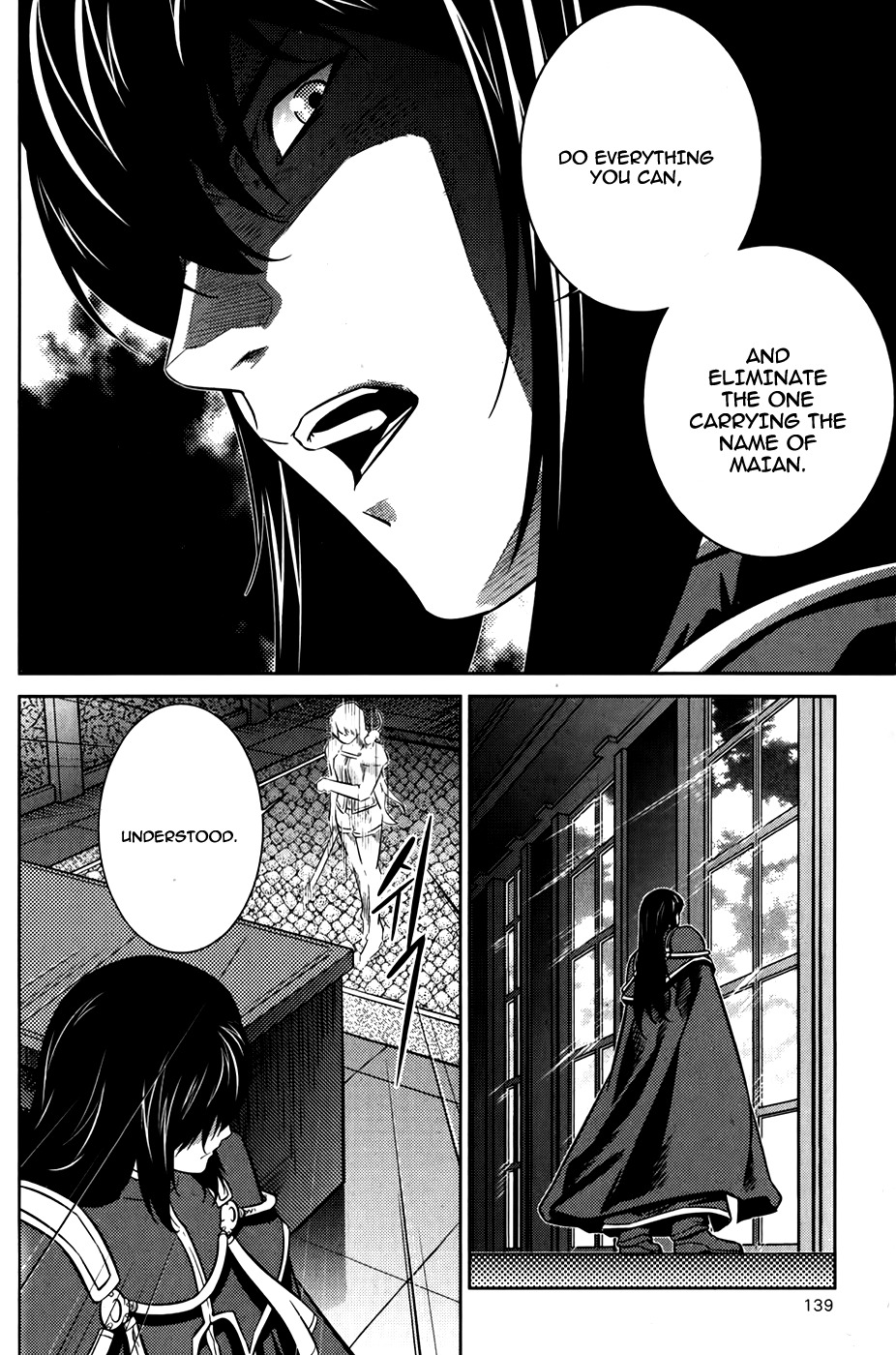 The Legend of Maian Chapter 74 - Page 11
