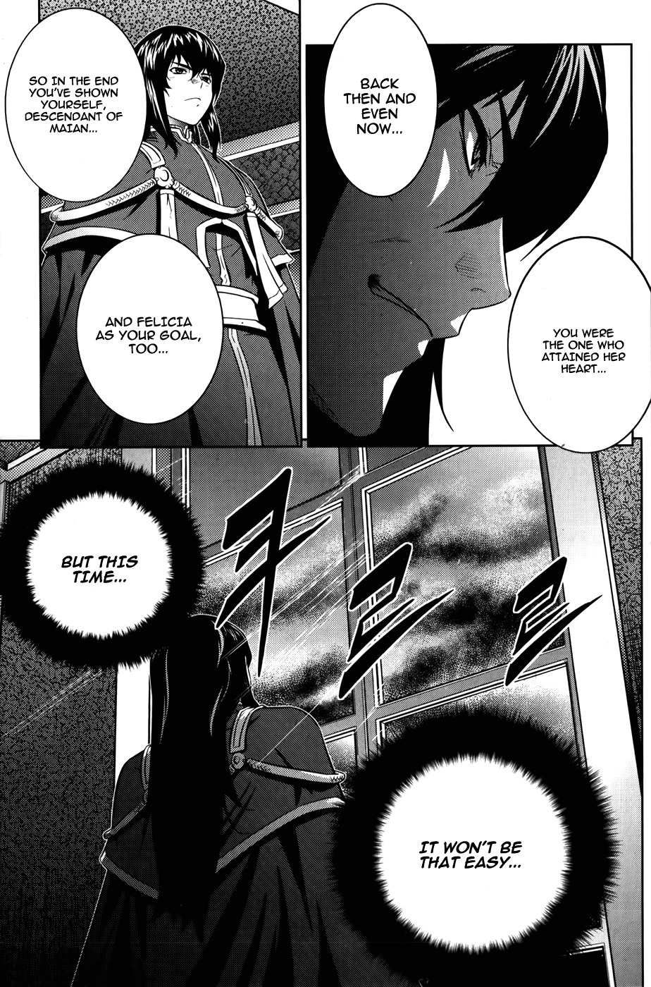 The Legend of Maian Chapter 74 - Page 12