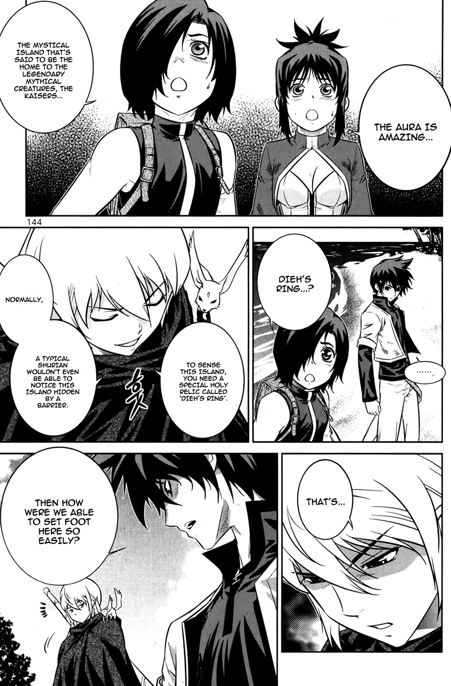 The Legend of Maian Chapter 74 - Page 15