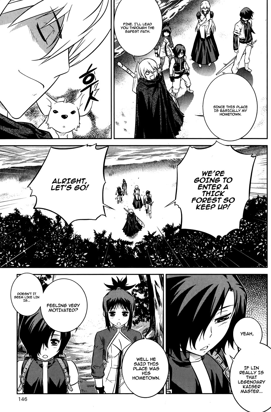 The Legend of Maian Chapter 74 - Page 17