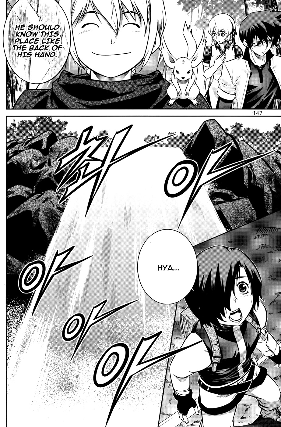 The Legend of Maian Chapter 74 - Page 18
