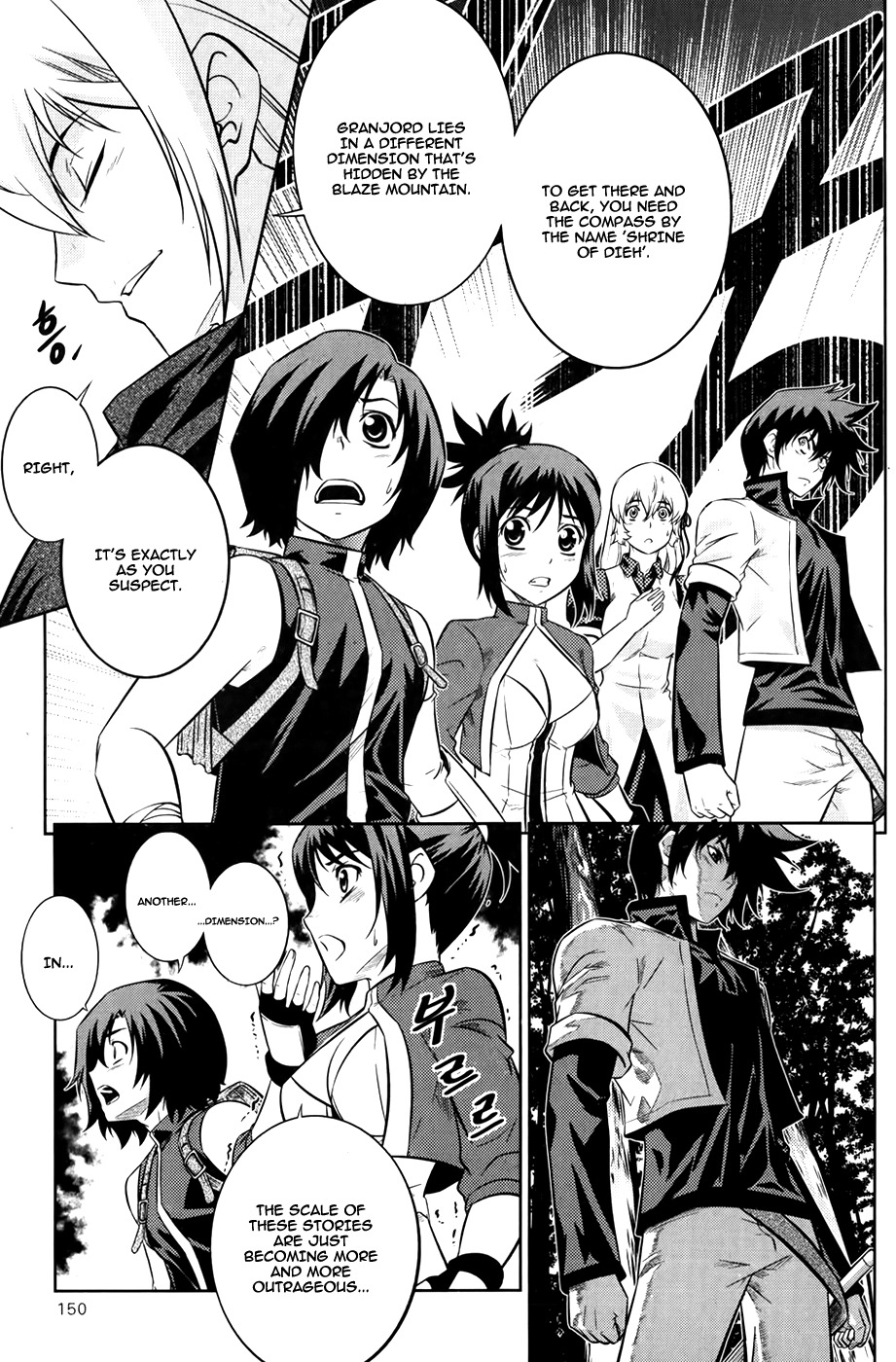 The Legend of Maian Chapter 74 - Page 21