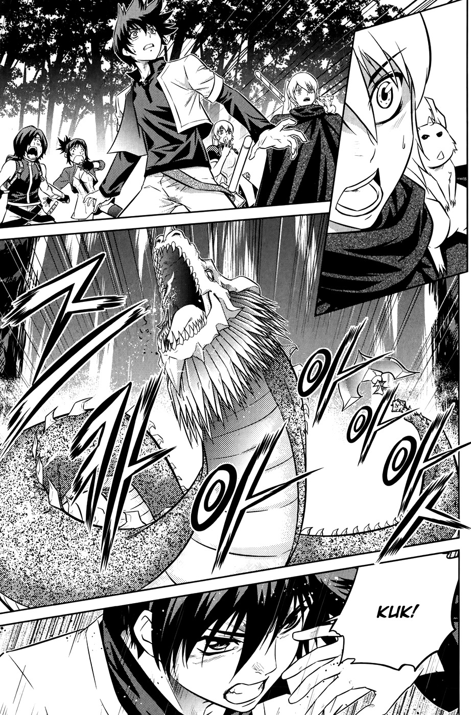 The Legend of Maian Chapter 74 - Page 24
