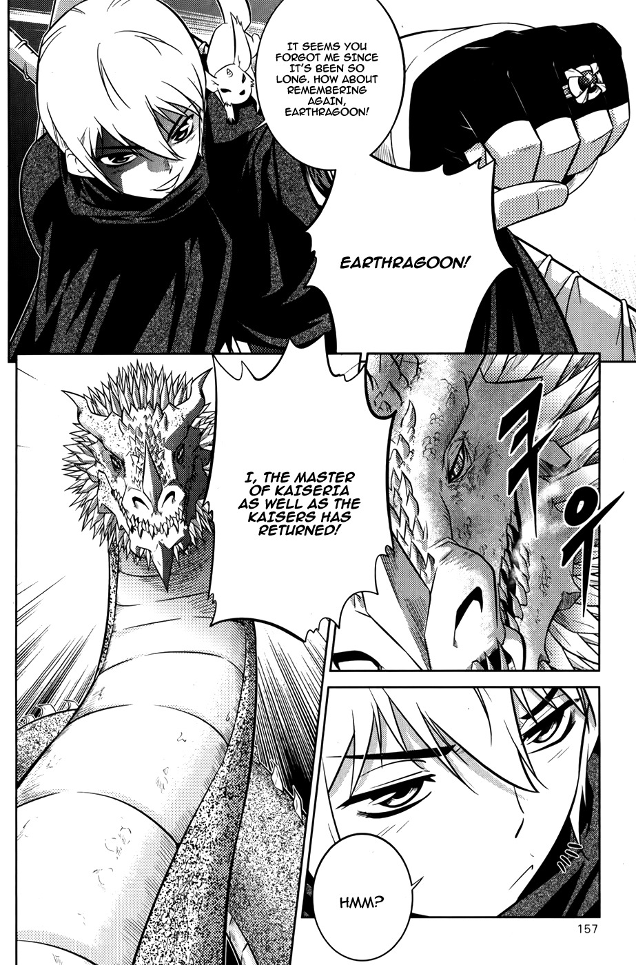 The Legend of Maian Chapter 74 - Page 27