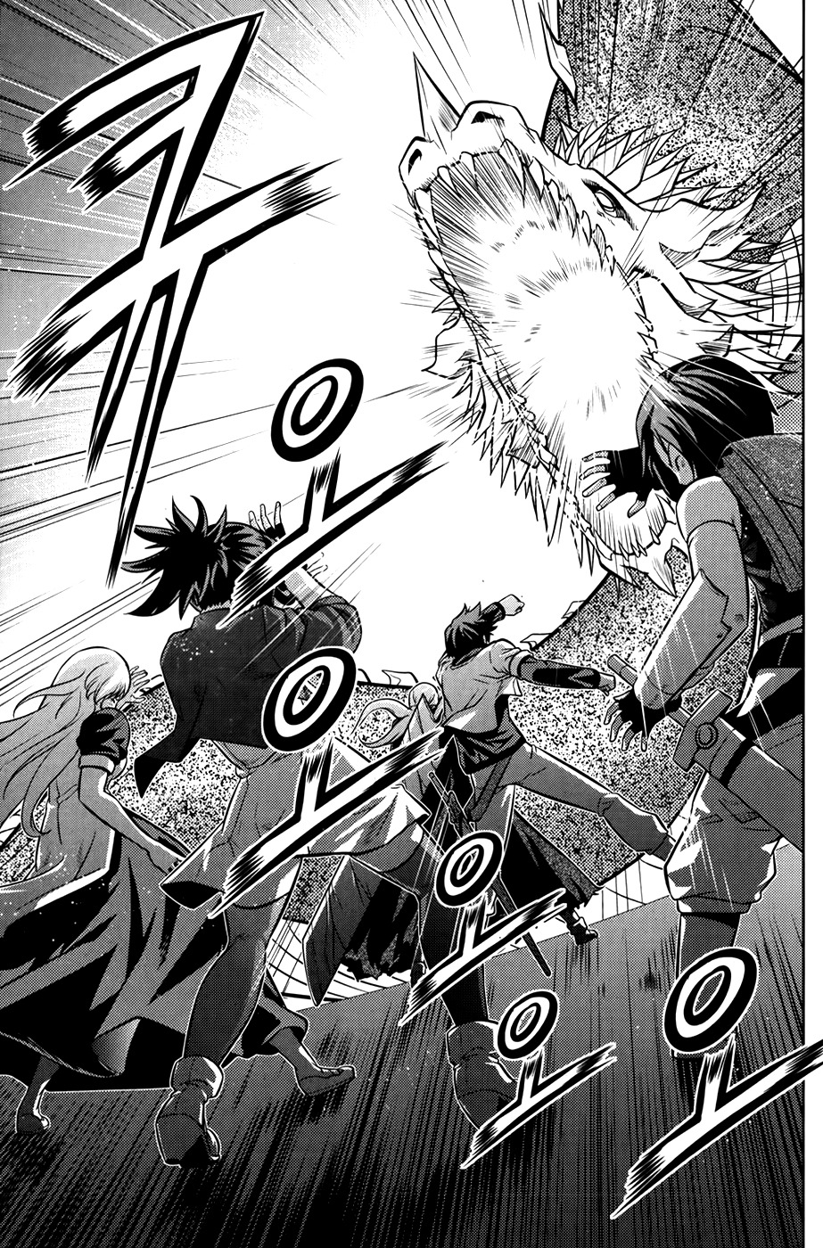 The Legend of Maian Chapter 74 - Page 28