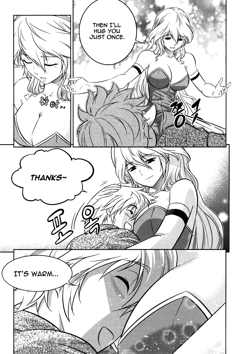 The Legend of Maian Chapter 74 - Page 4