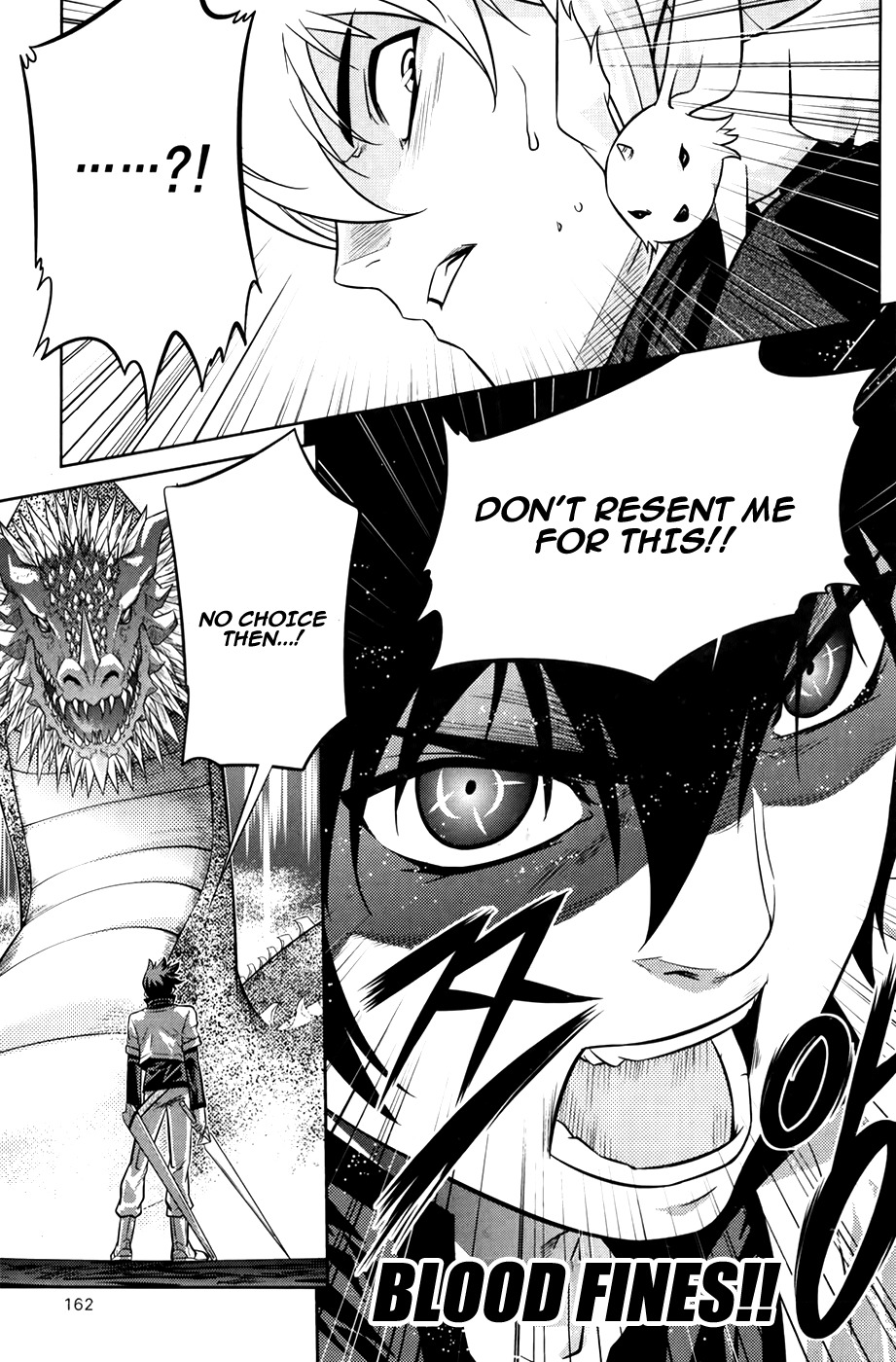 The Legend of Maian Chapter 74 - Page 32
