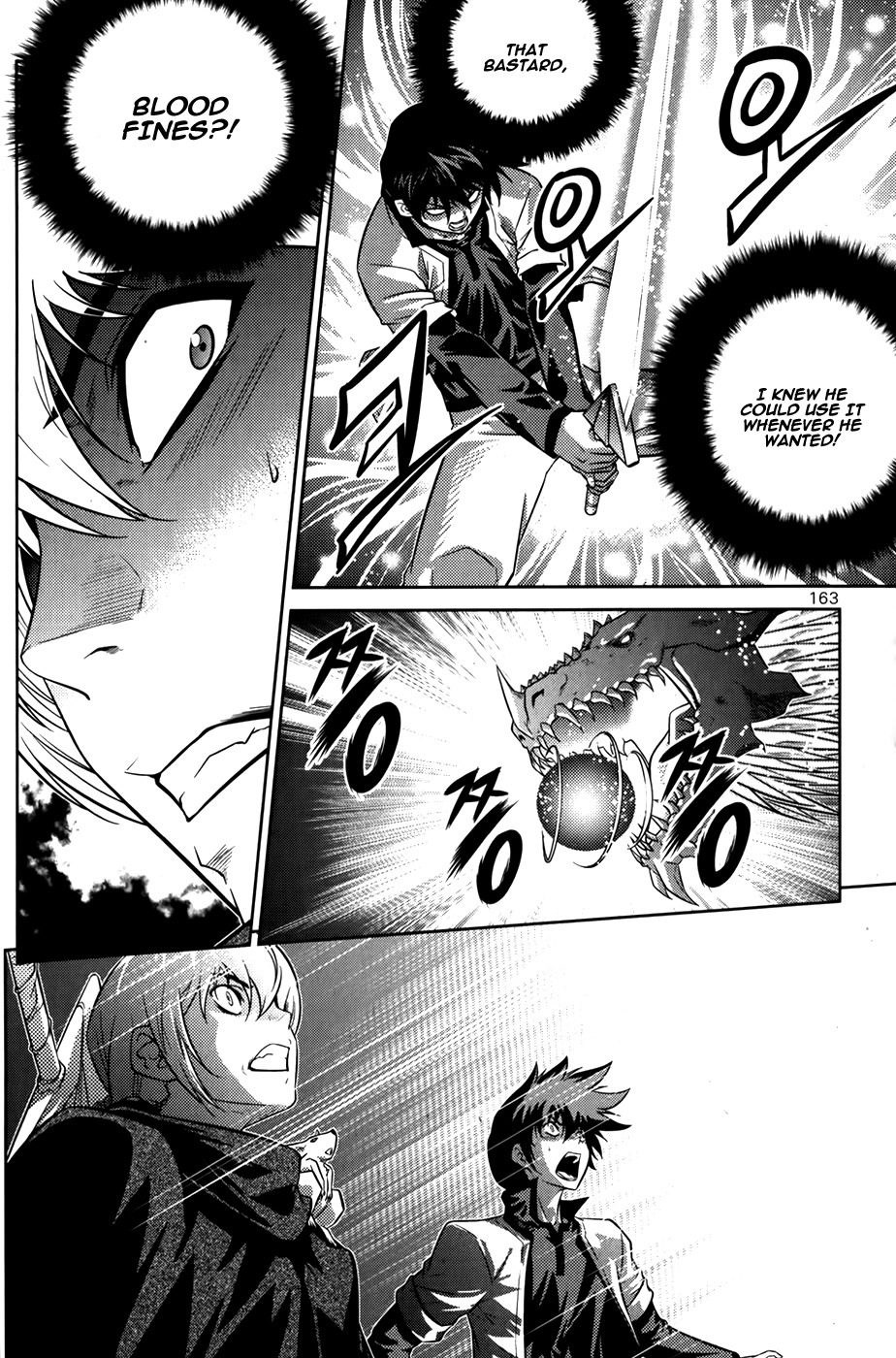 The Legend of Maian Chapter 74 - Page 33