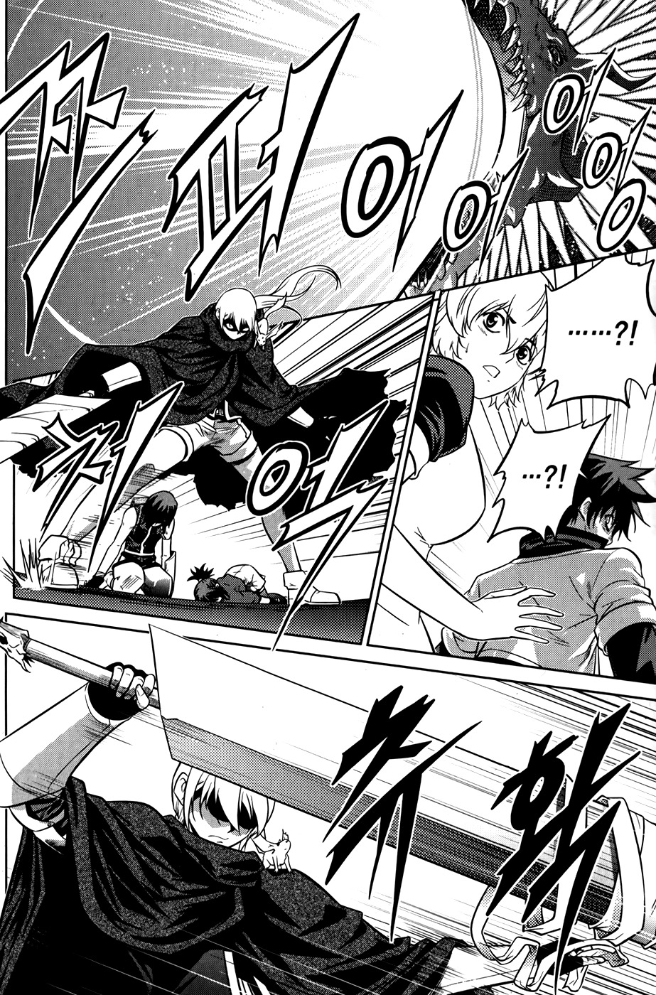 The Legend of Maian Chapter 74 - Page 40