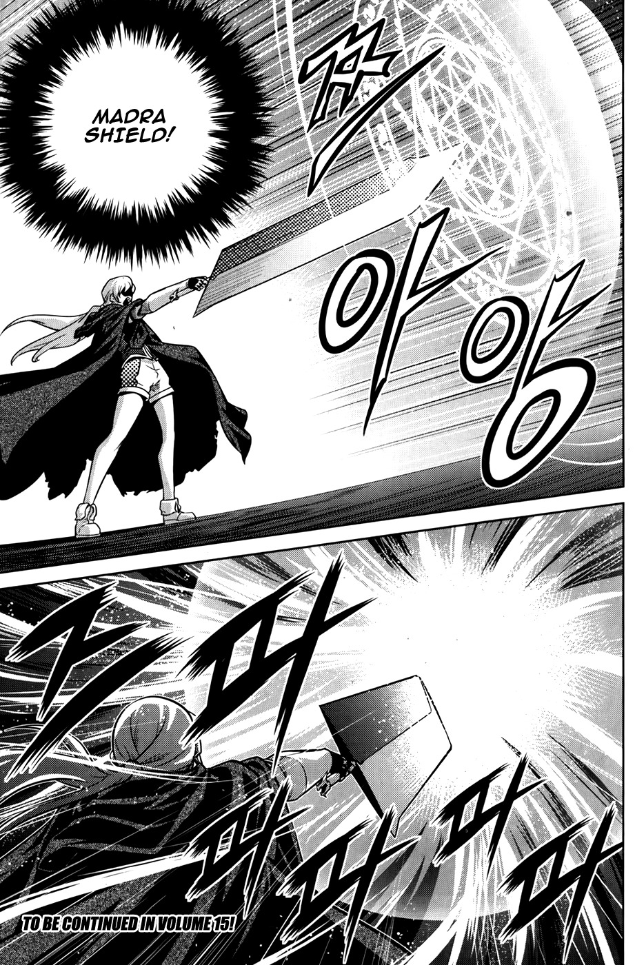 The Legend of Maian Chapter 74 - Page 41