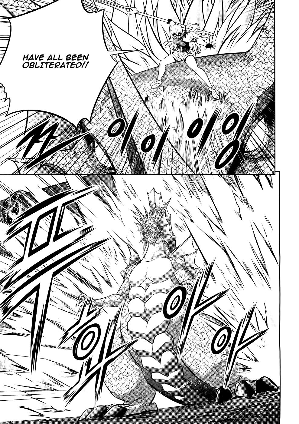 The Legend of Maian Chapter 75 - Page 13