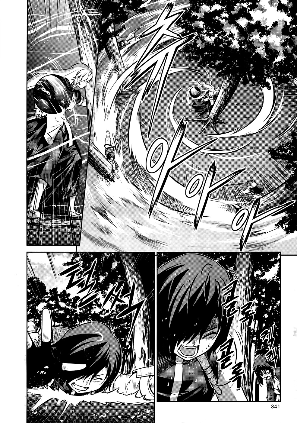 The Legend of Maian Chapter 75 - Page 16