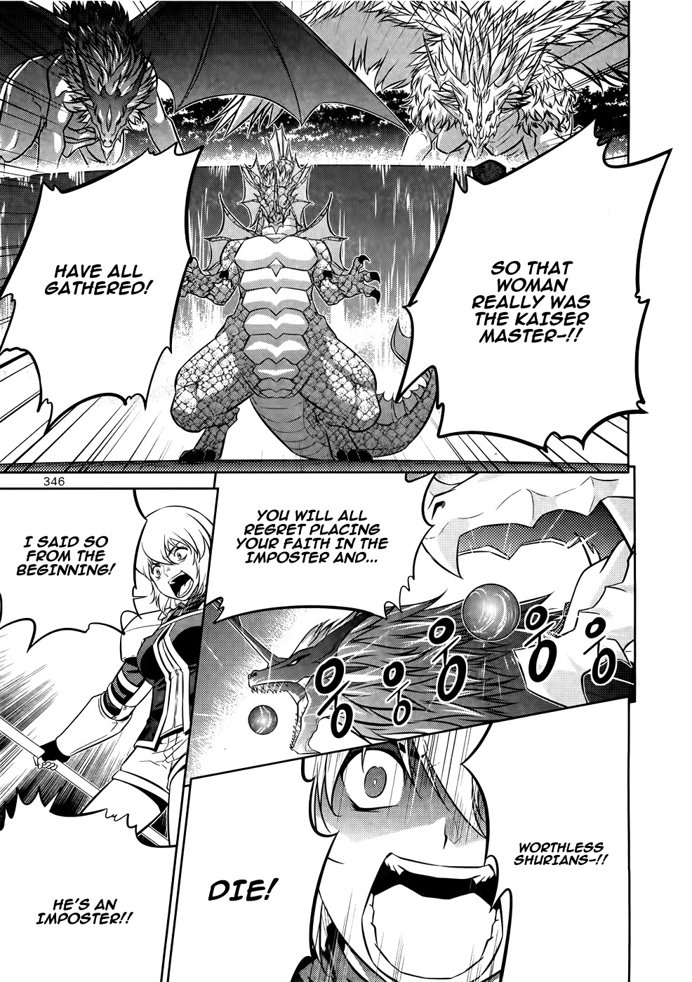 The Legend of Maian Chapter 75 - Page 21
