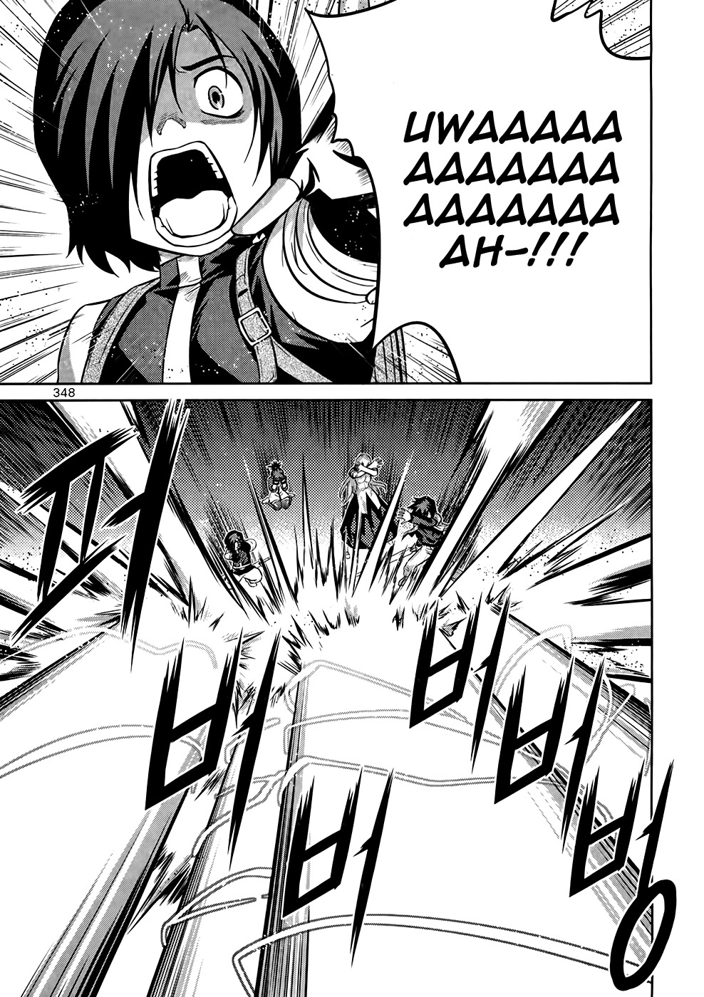 The Legend of Maian Chapter 75 - Page 23