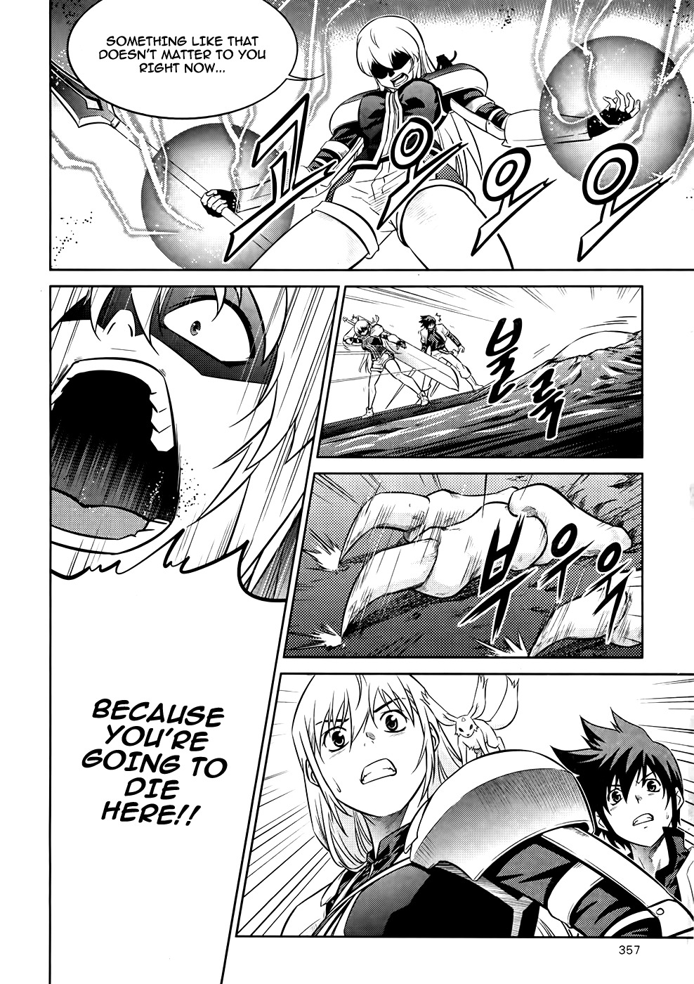 The Legend of Maian Chapter 75 - Page 32