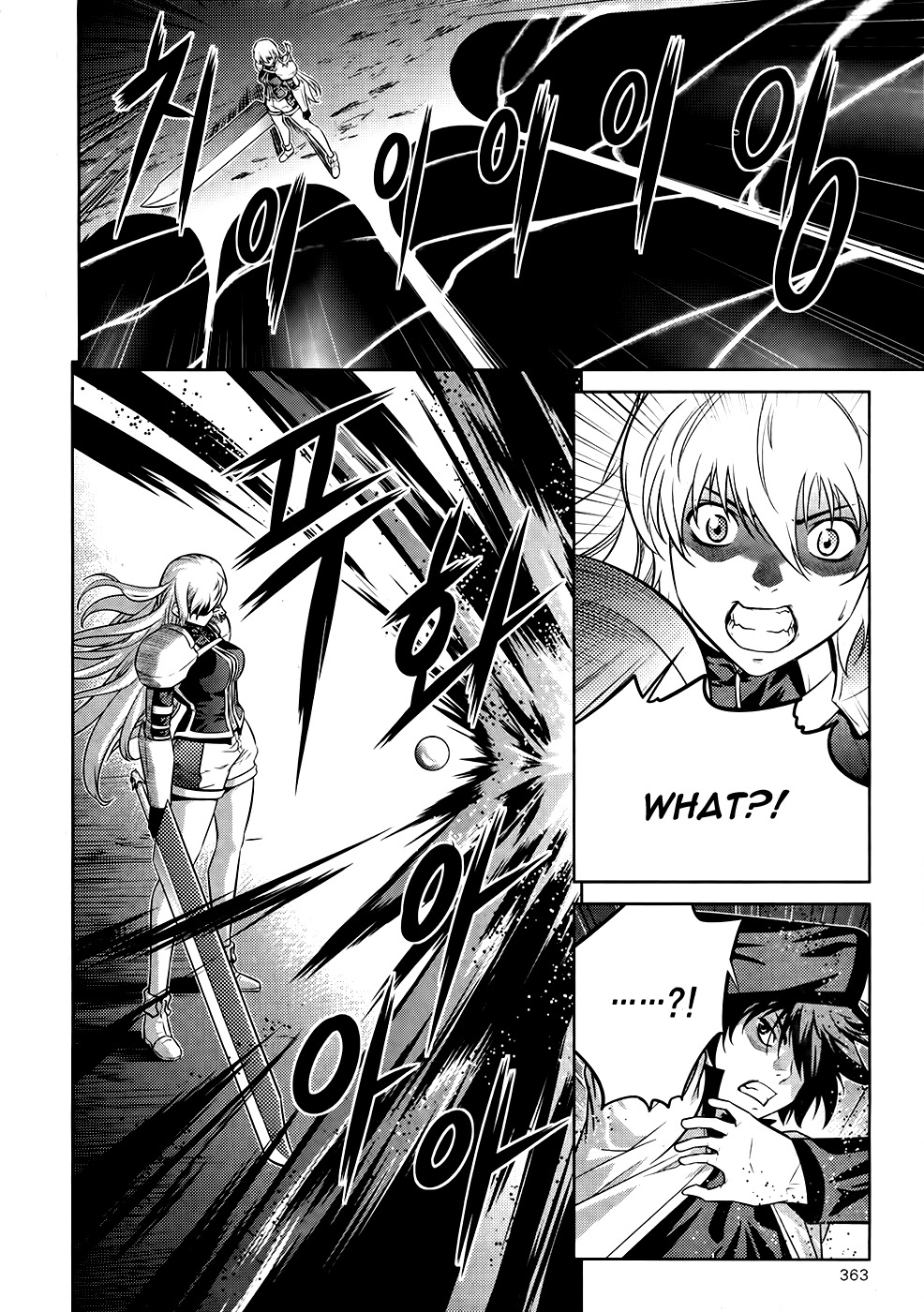 The Legend of Maian Chapter 75 - Page 37
