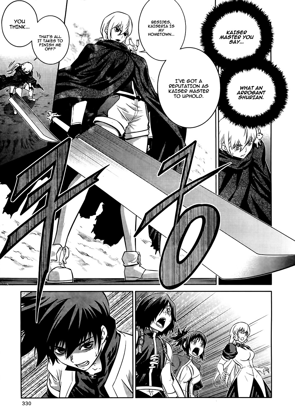 The Legend of Maian Chapter 75 - Page 6