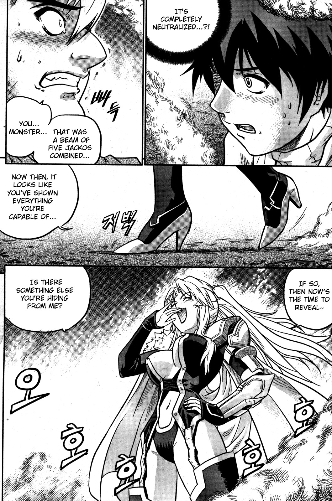 The Legend of Maian Chapter 8 - Page 16