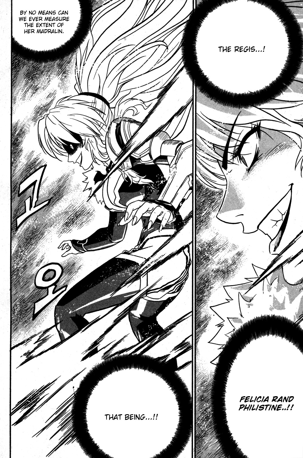 The Legend of Maian Chapter 8 - Page 24