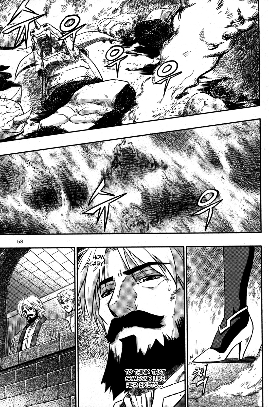 The Legend of Maian Chapter 8 - Page 25