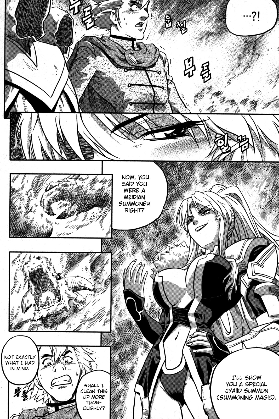 The Legend of Maian Chapter 8 - Page 26