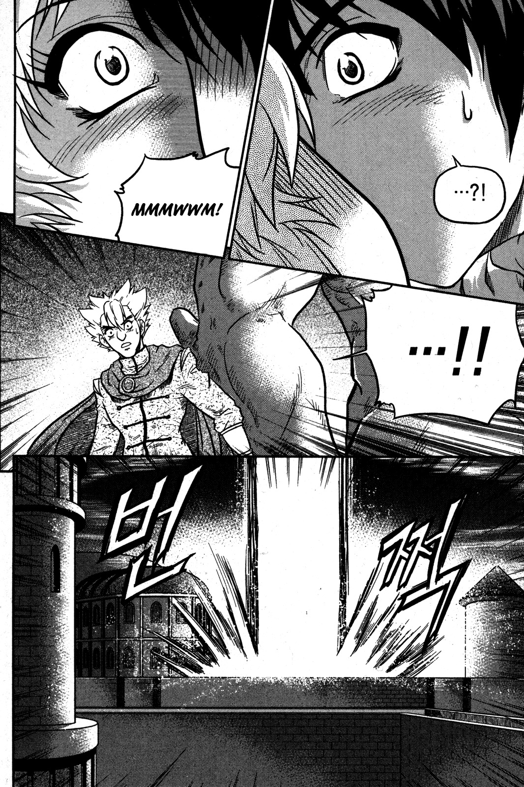 The Legend of Maian Chapter 8 - Page 6