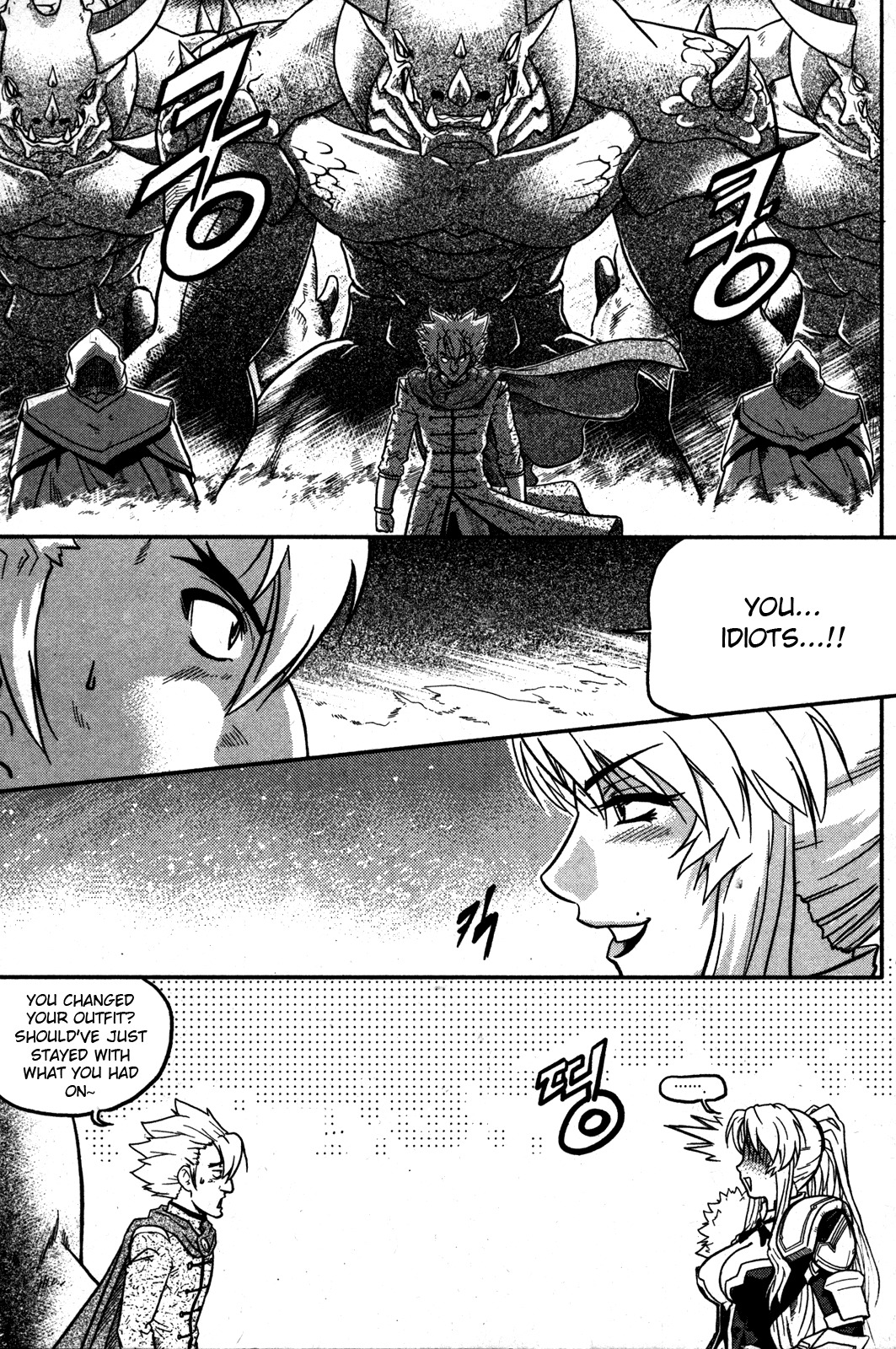 The Legend of Maian Chapter 8 - Page 8