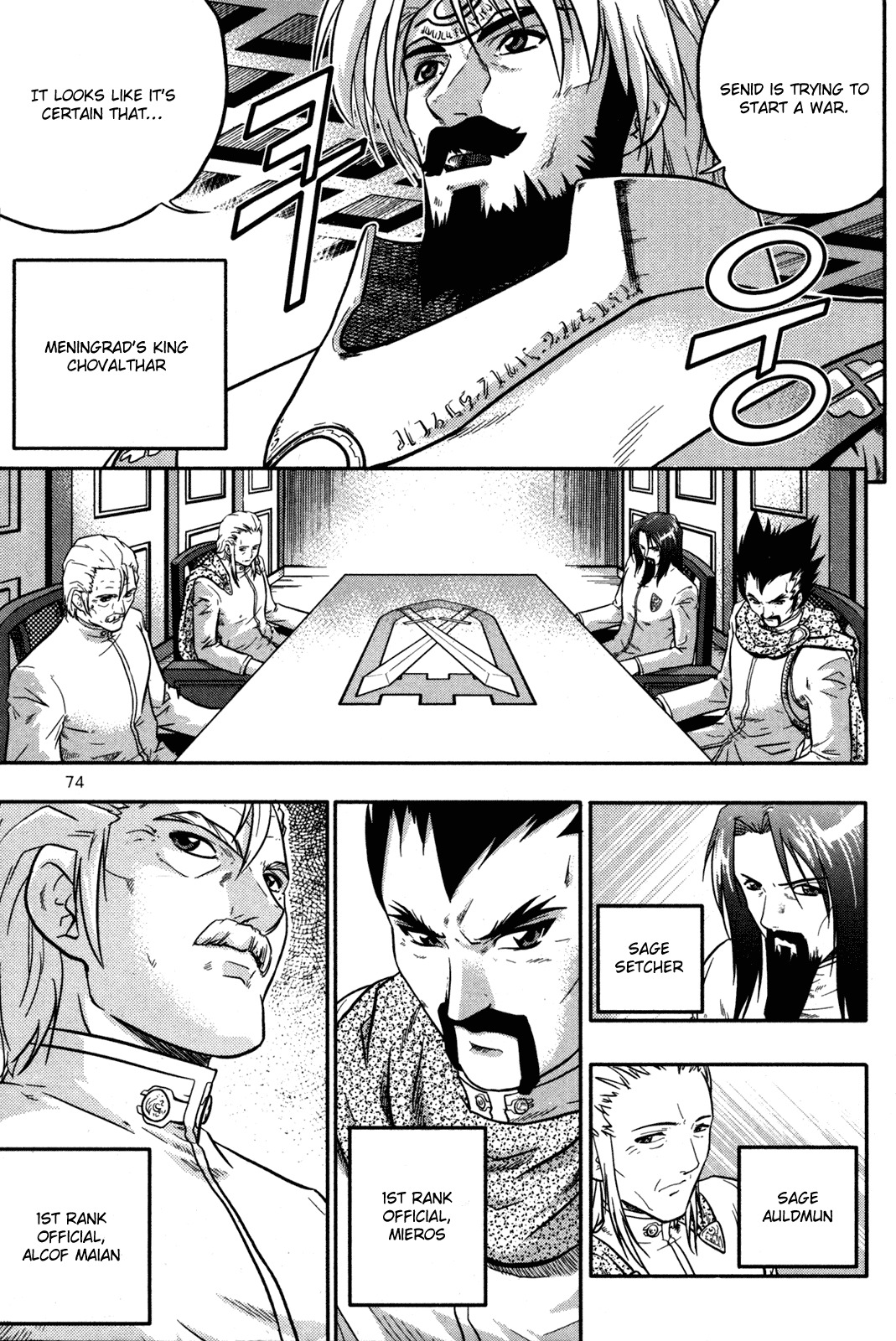 The Legend of Maian Chapter 9 - Page 11