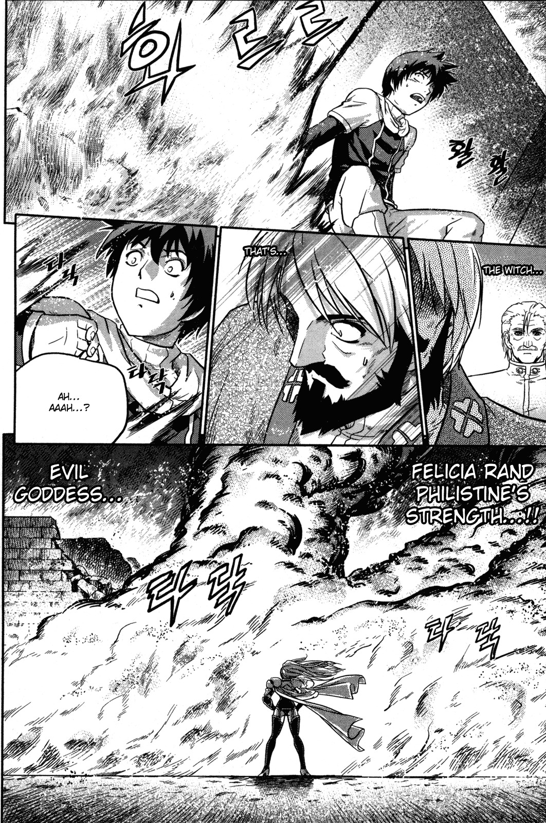 The Legend of Maian Chapter 9 - Page 6