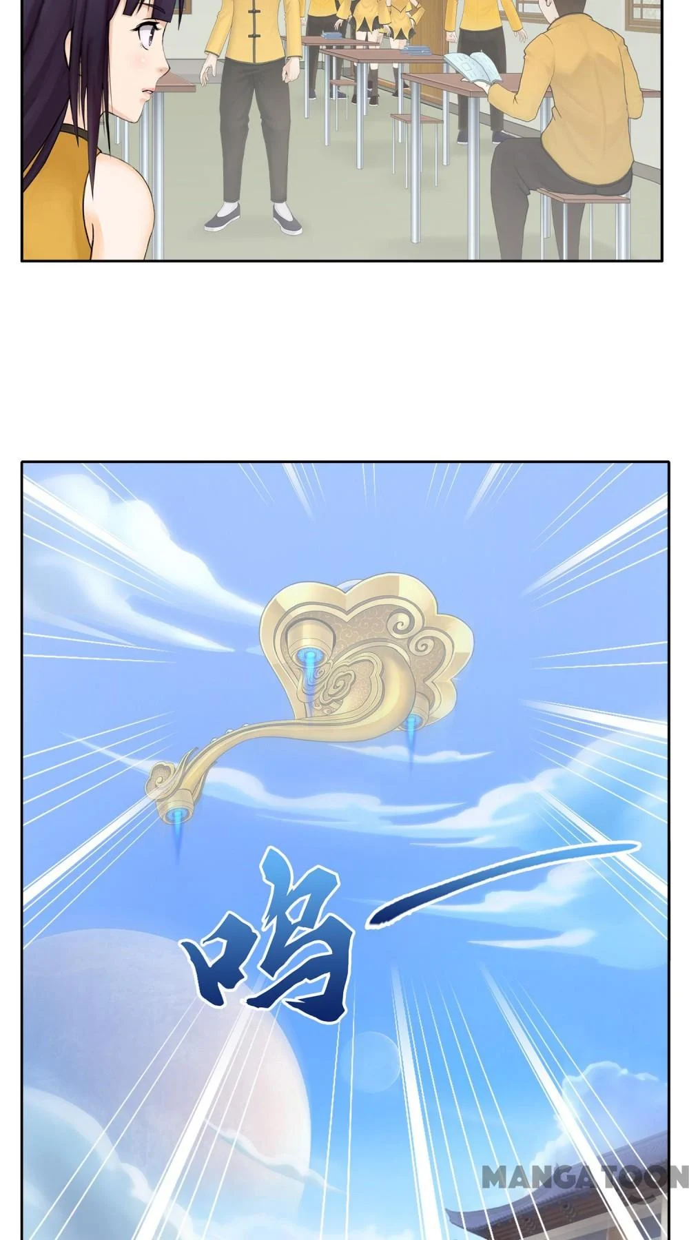 The Legend of the Demon God Chapter 11 - Page 14