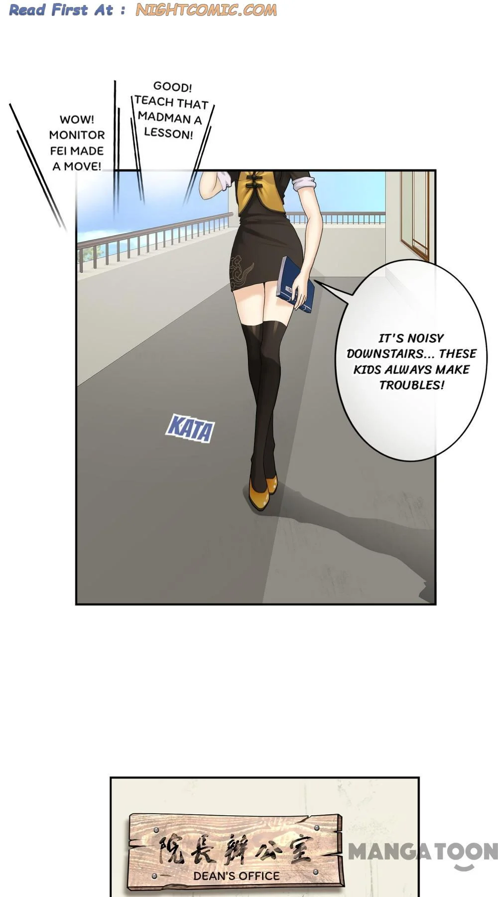 The Legend of the Demon God Chapter 14 - Page 1