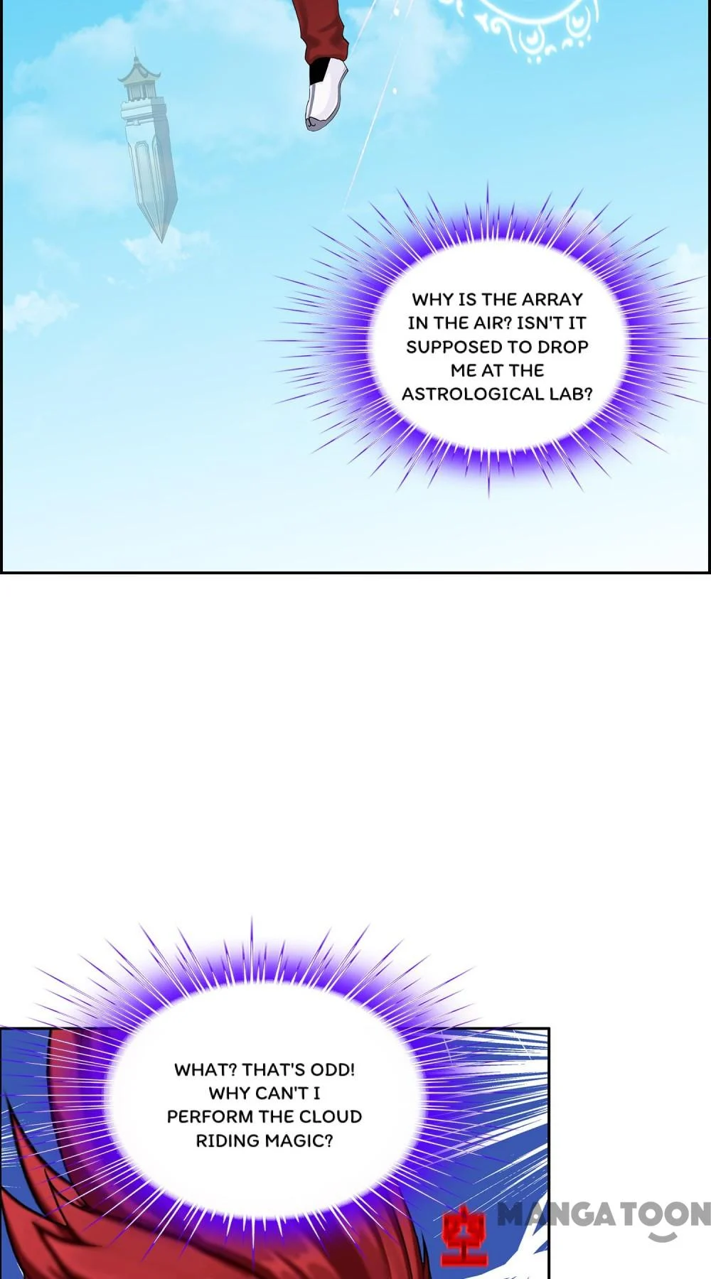 The Legend of the Demon God Chapter 179 - Page 22