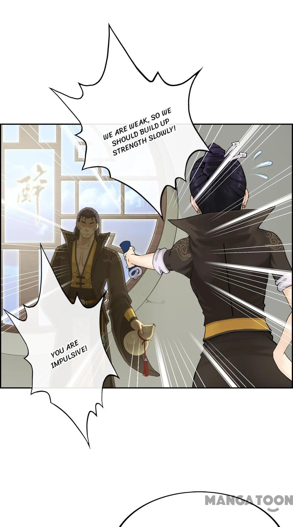 The Legend of the Demon God Chapter 18 - Page 2