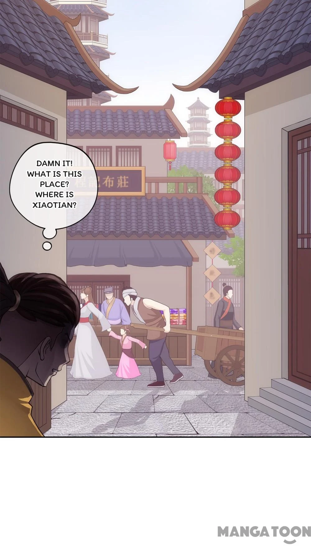 The Legend of the Demon God Chapter 180 - Page 45