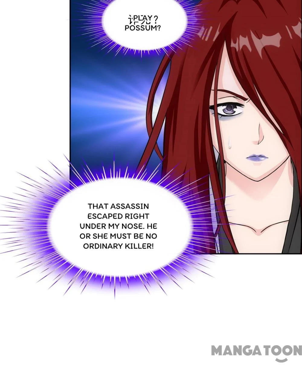 The Legend of the Demon God Chapter 186 - Page 19