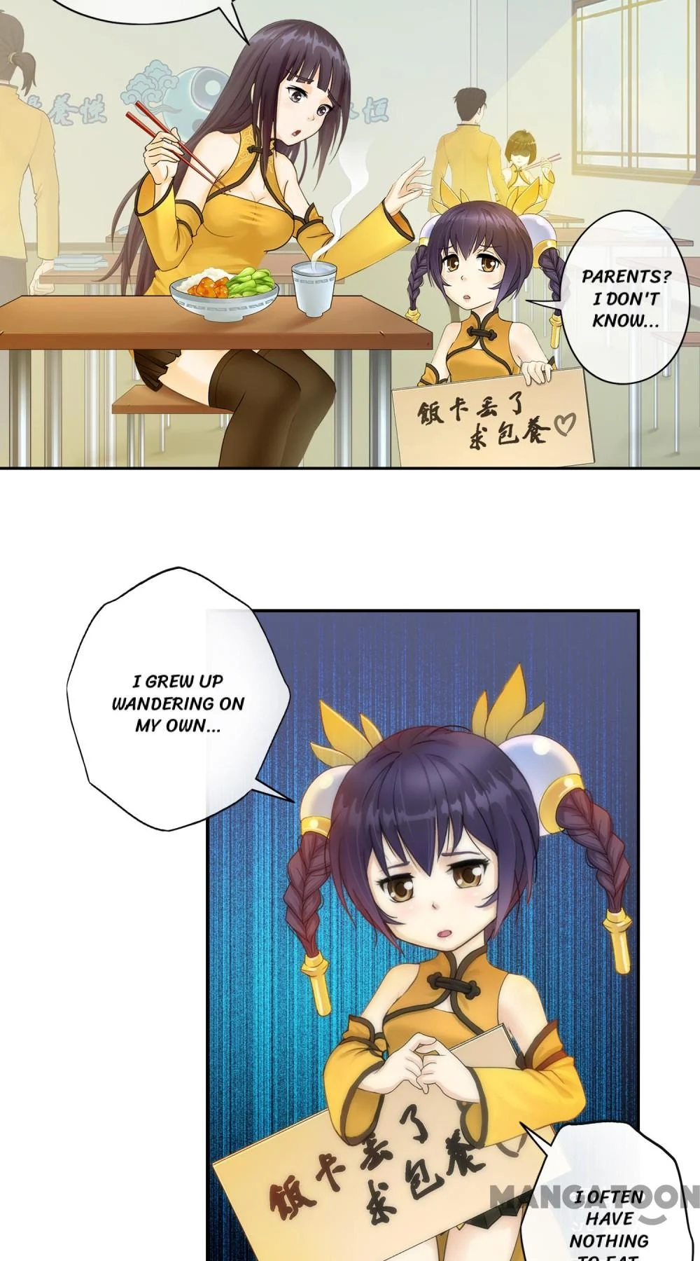 The Legend of the Demon God Chapter 6 - Page 21