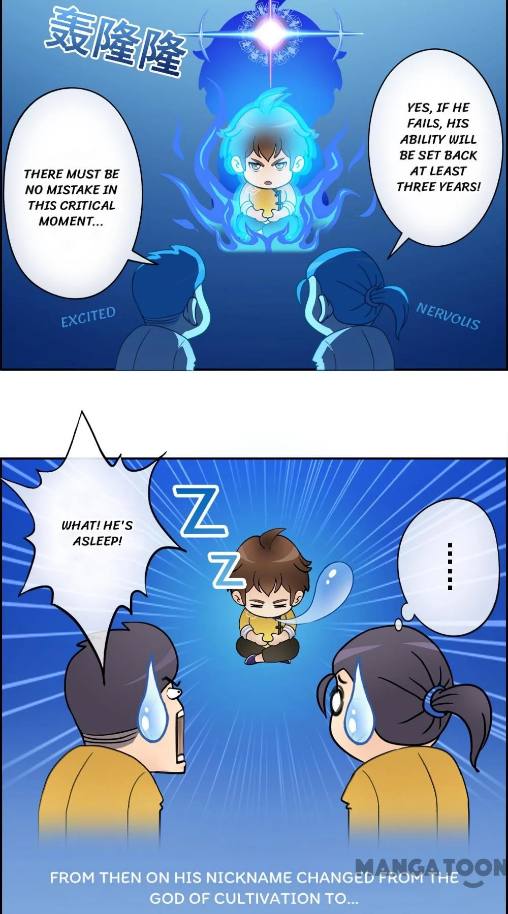 The Legend of the Demon God Chapter 7 - Page 22
