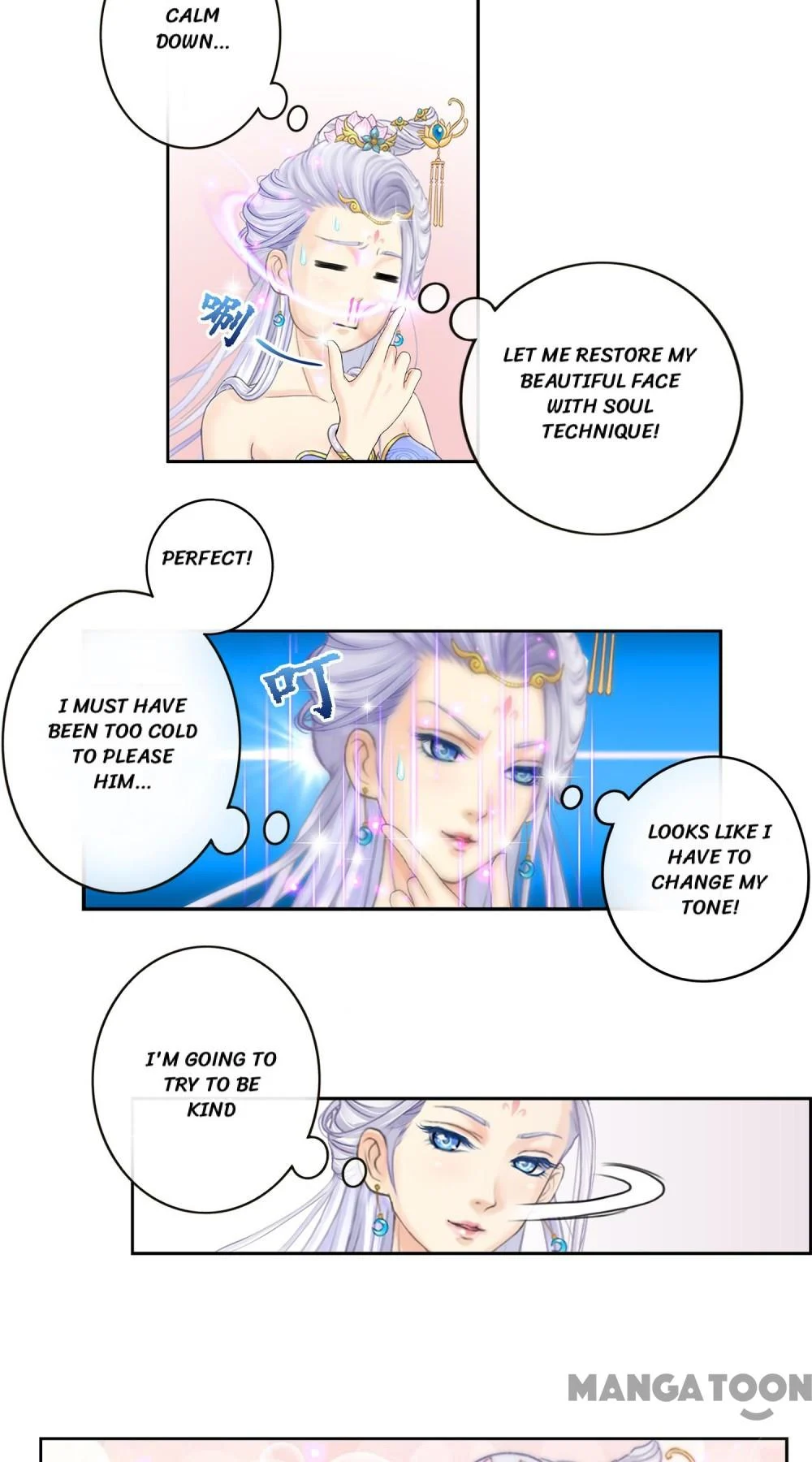 The Legend of the Demon God Chapter 7 - Page 32