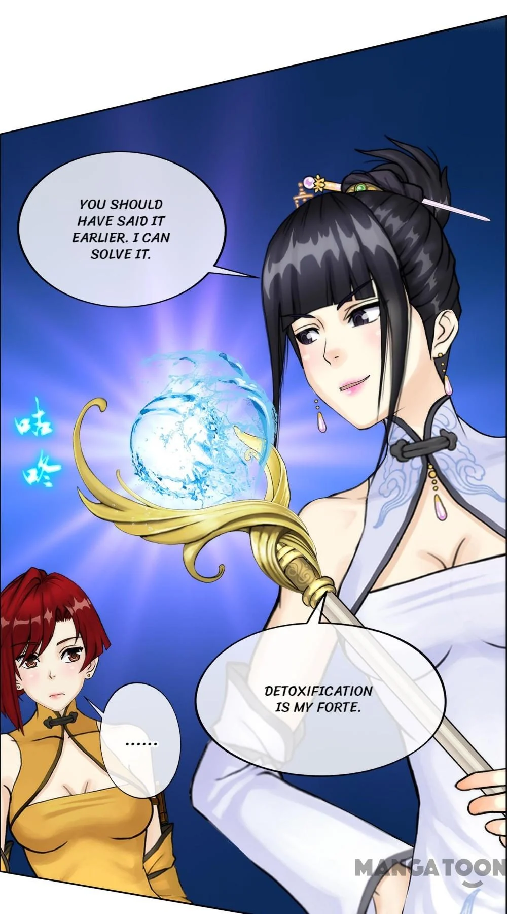 The Legend of the Demon God Chapter 73 - Page 51