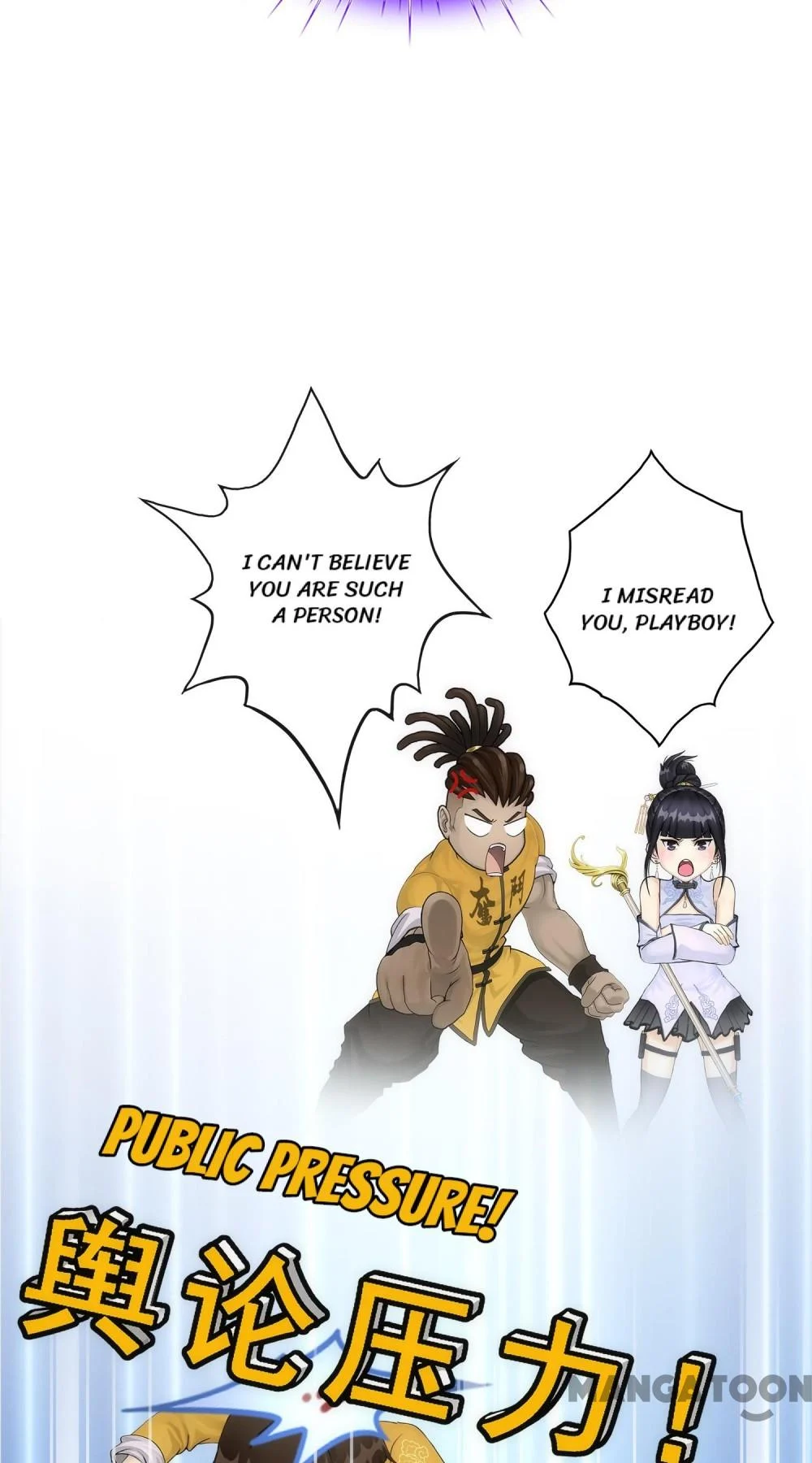 The Legend of the Demon God Chapter 75 - Page 50