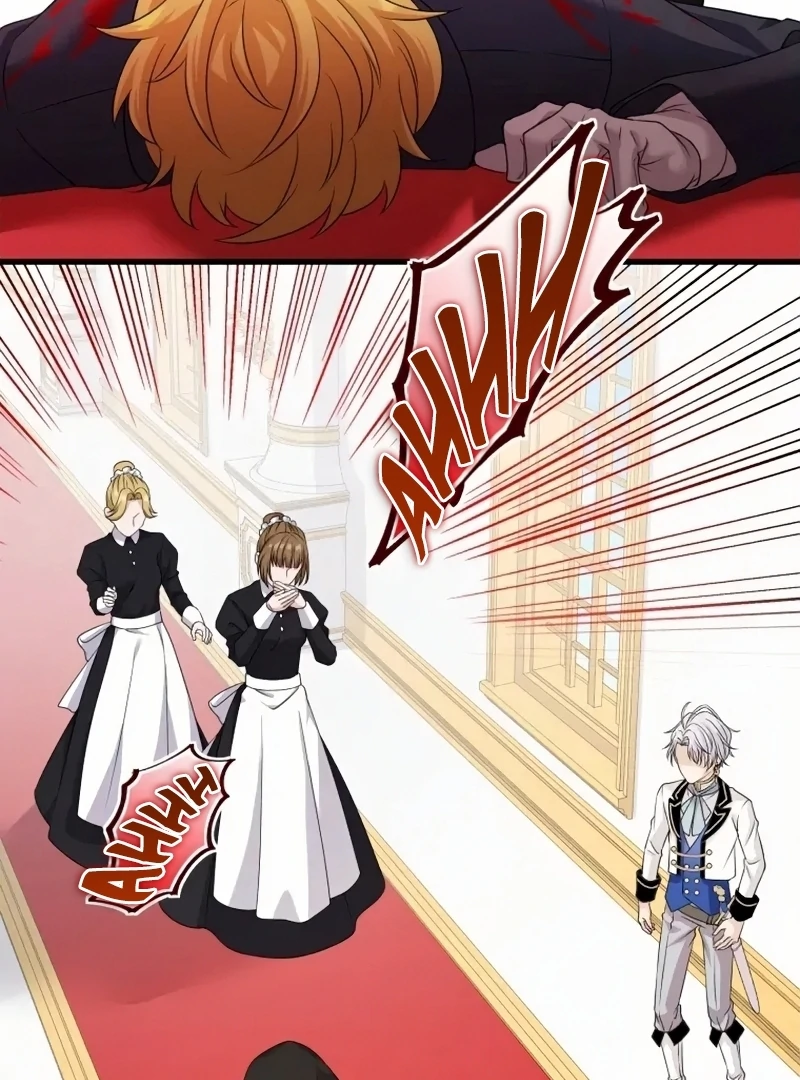 The Legendary Assassin Reincarnated as the Beloved Youngest Daughter of a Royal Family Chapter 15 - Page 27