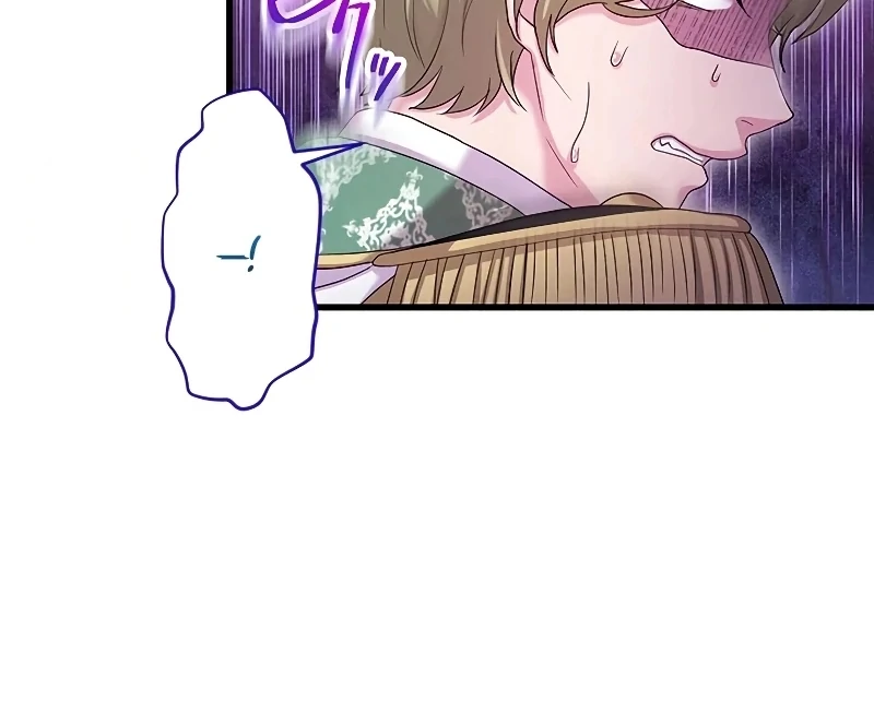 The Legendary Assassin Reincarnated as the Beloved Youngest Daughter of a Royal Family Chapter 19 - Page 20