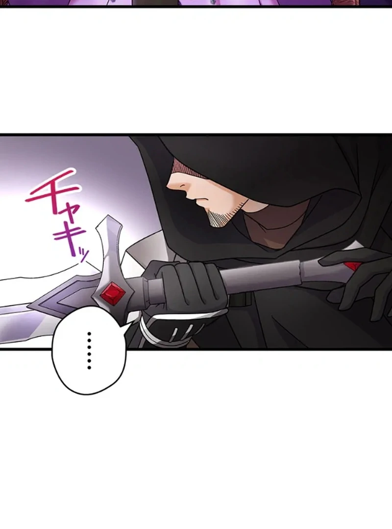 The Legendary Assassin Reincarnated as the Beloved Youngest Daughter of a Royal Family Chapter 57 - Page 35
