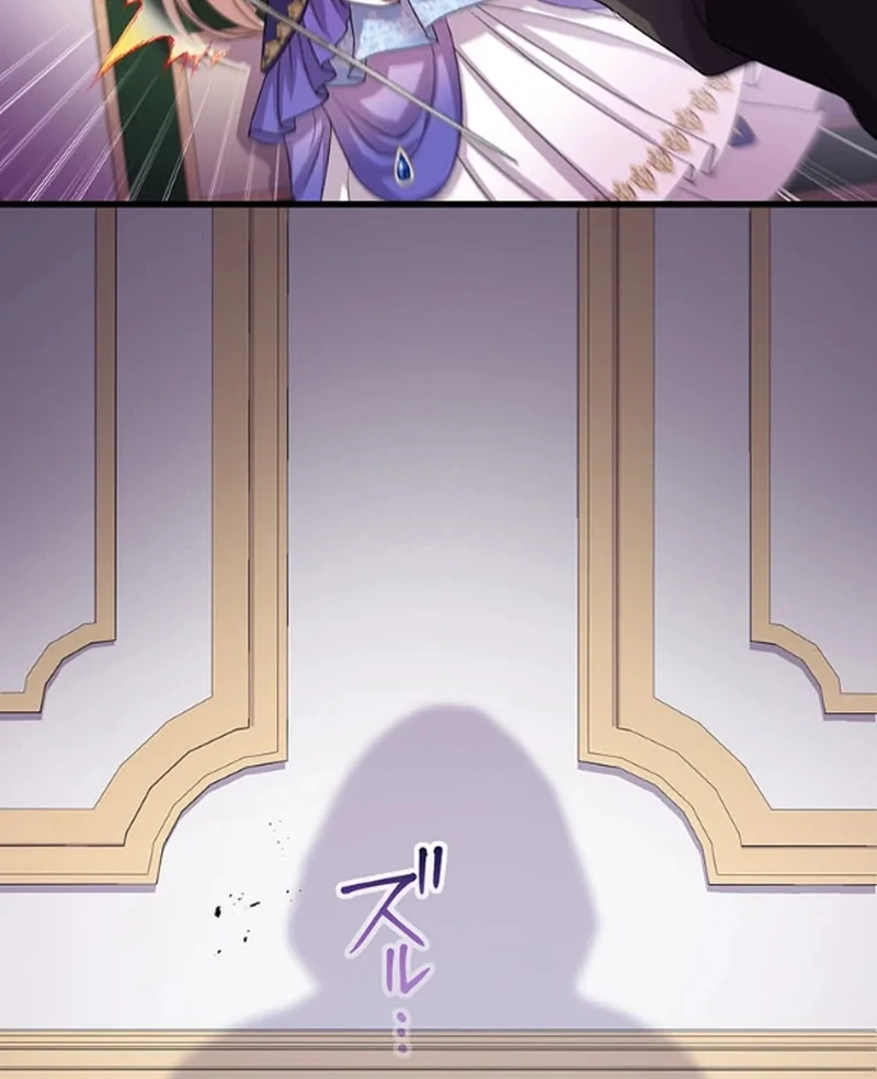 The Legendary Assassin Reincarnated as the Beloved Youngest Daughter of a Royal Family Chapter 58 - Page 12